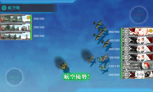 【空襲】を航空優勢↑で迎撃