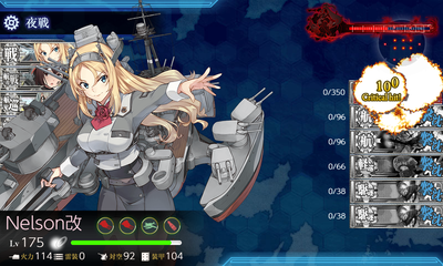 ゲージ破壊4回目