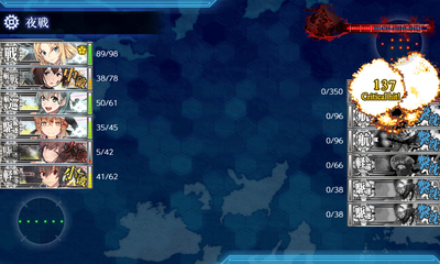 ゲージ破壊4回目