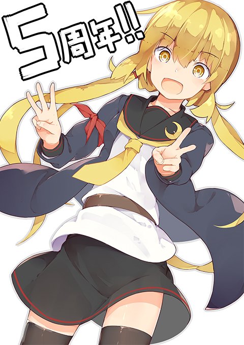 五周年「皐月改二」
