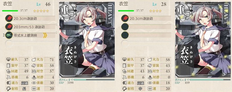 「衣笠」牧場中