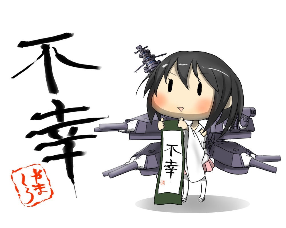 14秋イベント告知 不幸姉妹に光明か Naruの今を生きる 14秋イベント告知 不幸姉妹に光明か Naruの今を生きる