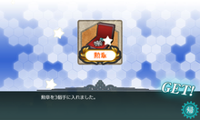 勲章×3