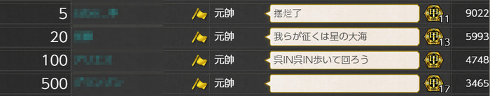 佐世保サーバー五月作戦各ボーダー