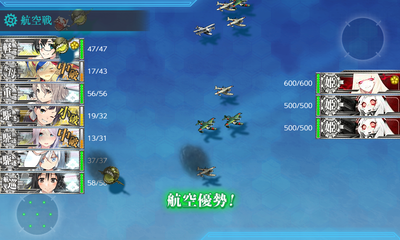 Gマス航空優勢↑