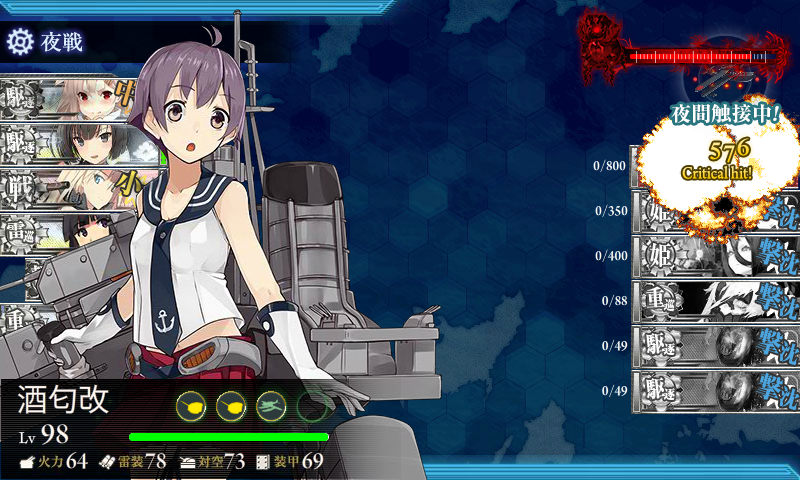 E5ダメージコンテスト 深海海月姫 Saratoga Naruの今を生きる