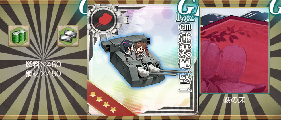 改装 矢矧 精鋭水雷戦隊旗艦演習 Naruの今を生きる 改装 矢矧 精鋭水雷戦隊旗艦演習 Naruの今を生きる