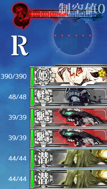 22春イベ E1甲 Vs重巡棲姫 ラバウル基地への進出 Naruの今を生きる