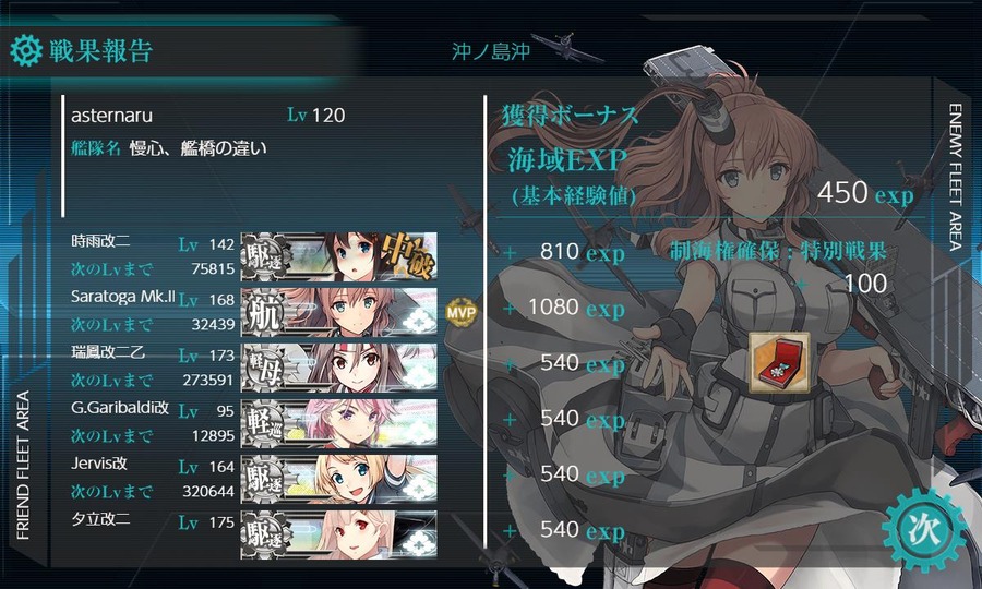9月の[#2-5]