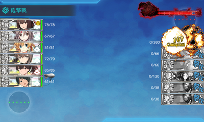 ゲージ破壊1回目