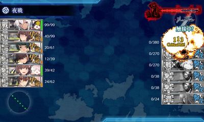 ゲージ破壊3回目