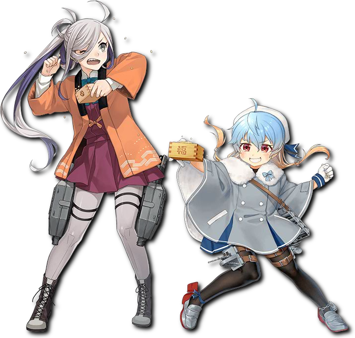 艦これ18節分限定グラフィックまとめ 如月 追加 Naruの今を生きる 艦これ18節分限定グラフィックまとめ 如月 追加 Naruの今を生きる