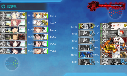 神威1181damage