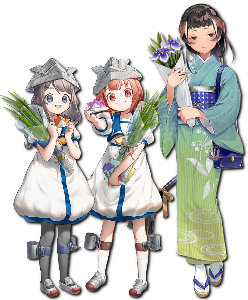 菖蒲艦娘