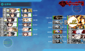 【一斉射】1発目