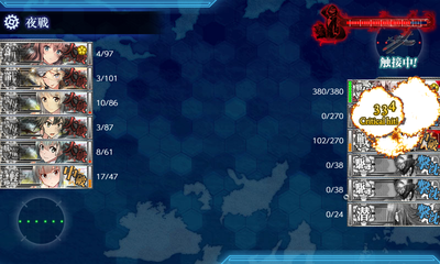 旗艦撃破失敗1回目