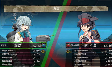 演習4回目
