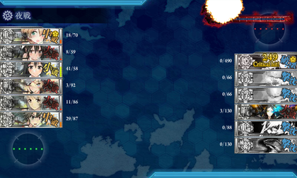 5回目