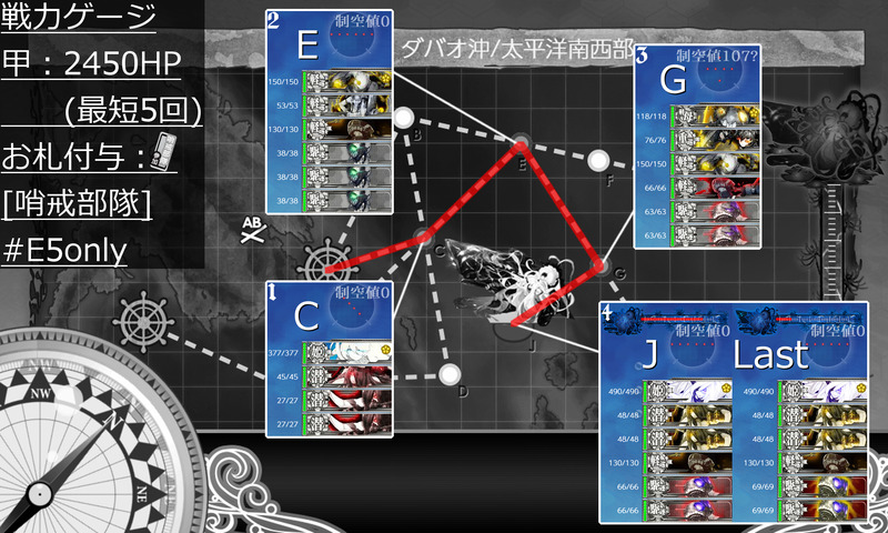 2019fall e5-1 map