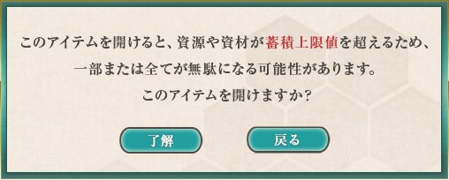 開発資材が溢れる