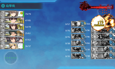 ゲージ破壊2回目