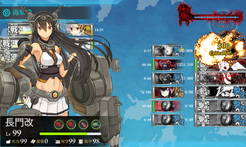 E5ダメージコンテスト 深海海月姫 Saratoga Naruの今を生きる