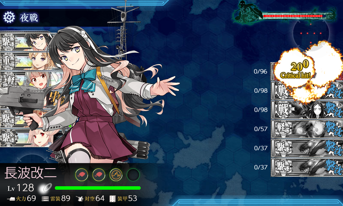 今月 2月 の 2 5 艦これac 妙高改二 羽黒改二 実装 Naruの今を生きる 今月 2月 の 2 5 艦これac 妙高改二 羽黒改二 実装 Naruの今を生きる