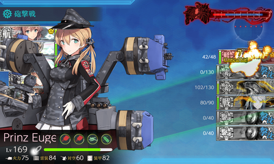 ゲージ破壊4回目