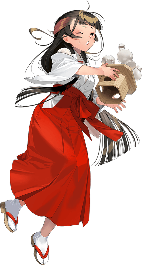 【新春】山汐丸中破