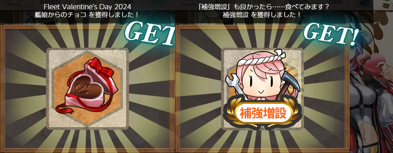 2024年のチョコ