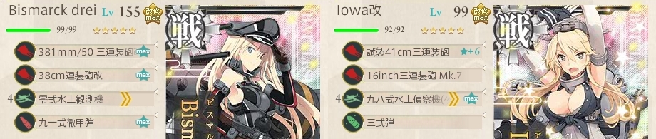 Bismarck out Iowa in