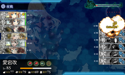 4回目