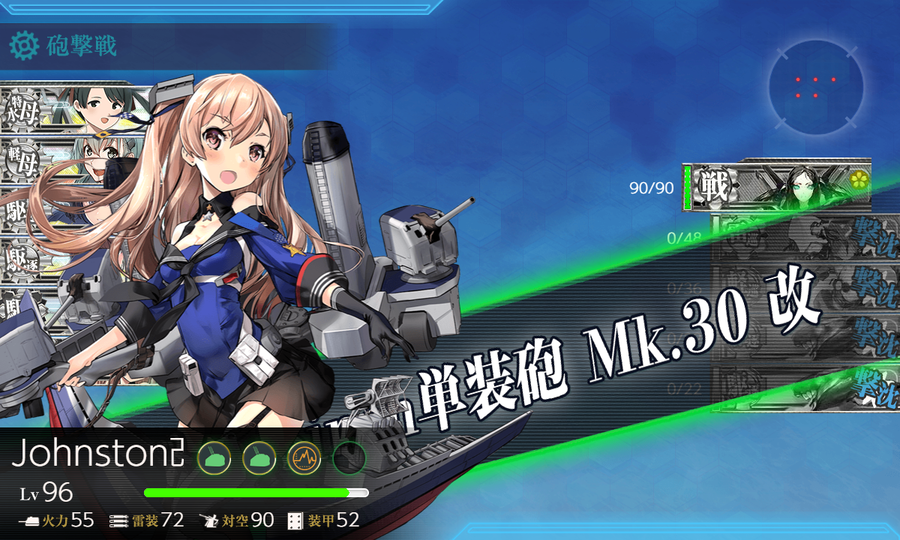 【期間限定任務】戦略兵站物資、緊急輸送！