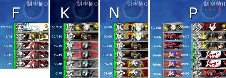 2019f e6-1 enemy