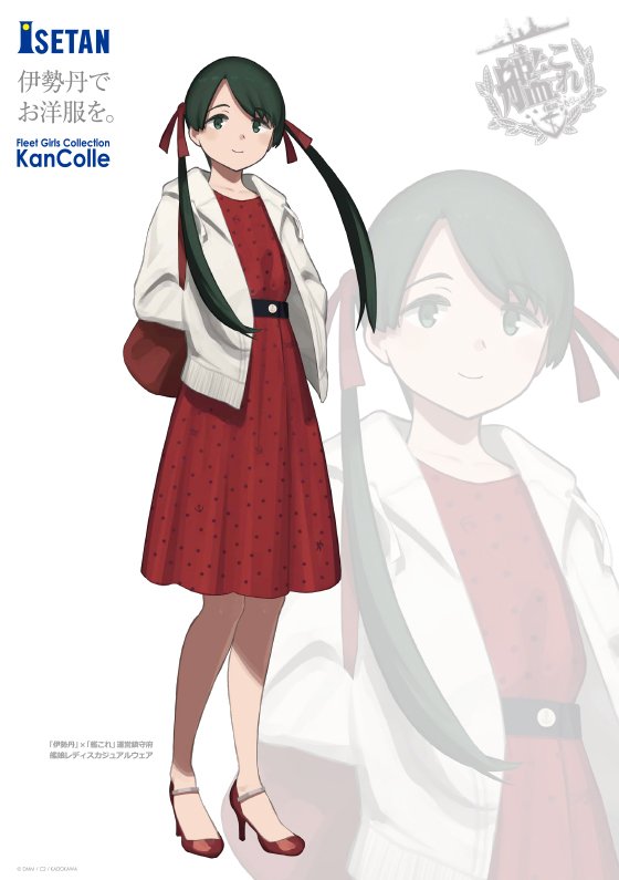 艦娘レディスカジュアル「三隈」