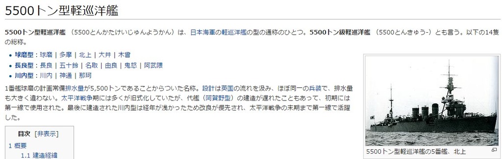 SnapCrab_NoName_2015-7-2_5-11-36_No-00