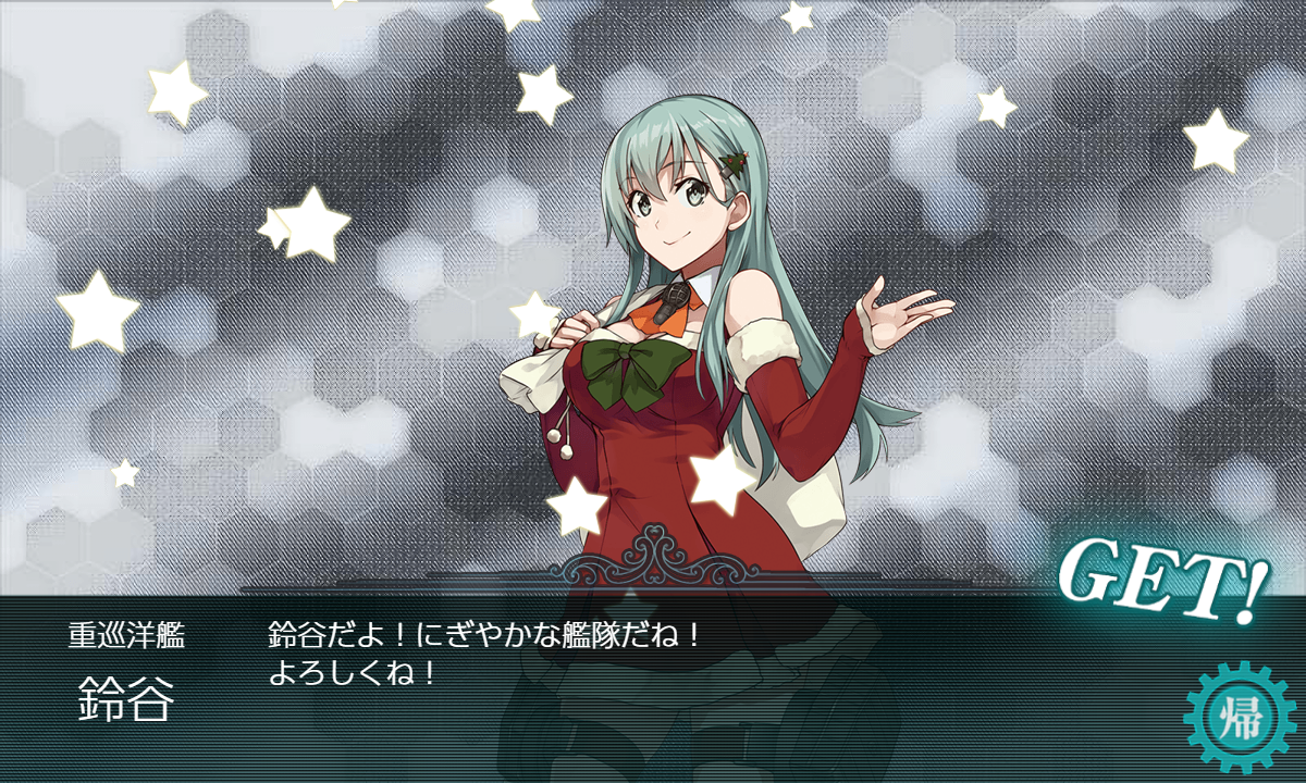艦これ 運営鎮守府 公式カレンダー二 二 お題箱 設置しました Naruの今を生きる 艦これ 運営鎮守府 公式カレンダー二 二 お題箱 設置しました Naruの今を生きる
