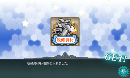 e3 get