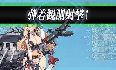 ゲージ破壊4回目
