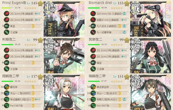 12月の4-5編成