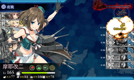 ゲージ破壊6回目