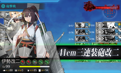 ゲージ破壊2回目