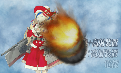Commandant Teste対空カットイン