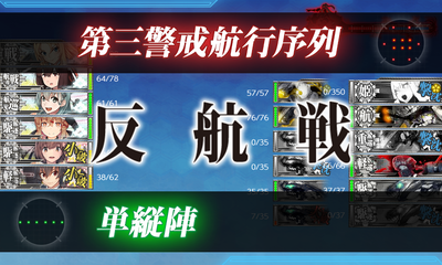 ゲージ破壊3回目