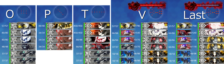 2019summer e2-2 enemy