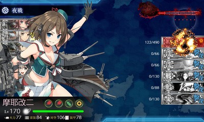 旗艦撃破失敗1回目