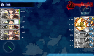 ゲージ破壊2回目