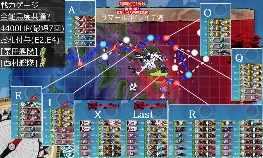 2018winter e4 map