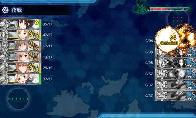 ゲージ破壊2回目