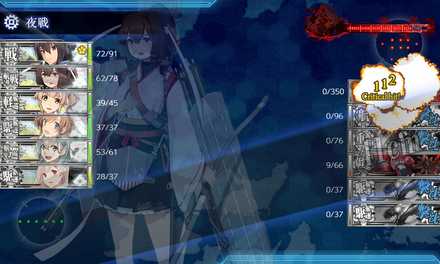 ゲージ破壊2回目